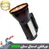 نور افکن دستی فانوس دار اسمال سان مدل ZY-S058