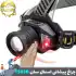 چراغ پیشانی سنسوردار دو نور اسمال سان مدل ZY-T503B