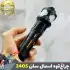 چراغ قوه دستی اسمال سان مدل ZY-2405