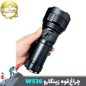چراغ قوه شکاری زینگارو مدل W536