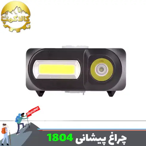 چراغ پیشانی اسمال سان مدل KX-1804