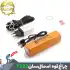 چراغ قوه پلیسی اسمال سان ZY-T222