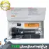 چراغ قوه پلیسی اسمال سان ZY-T222