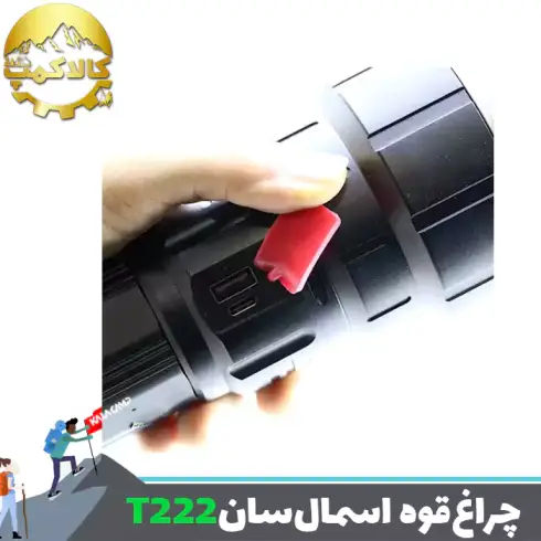 چراغ قوه پلیسی اسمال سان ZY-T222