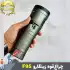 چراغ قوه شکاری زینگارو مدل ZA-F95