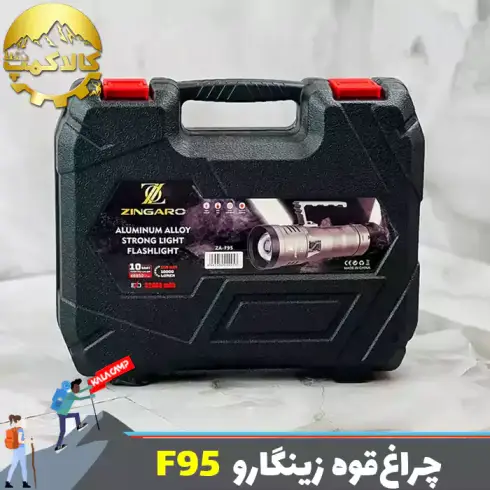 چراغ قوه شکاری زینگارو مدل ZA-F95