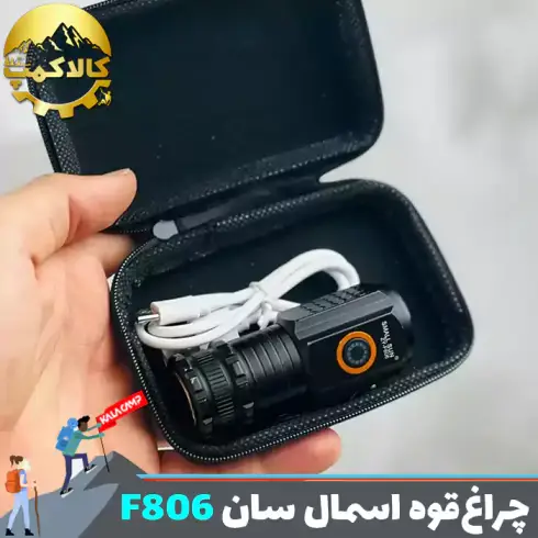 چراغ قوه جیبی اسمال سان مدل ZY-F806