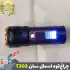 چراغ قوه دستی فانوسی اسمال سان مدل ZY-T302