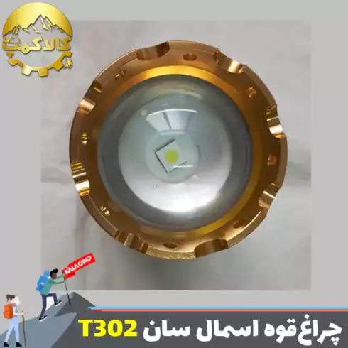 چراغ قوه دستی فانوسی اسمال سان مدل ZY-T302