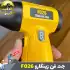 مینی جت فن شارژی ویولت فن زینگارو مدل F026