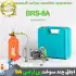 اجاق چند سوخت بی آر اس مدل BRS-8A
