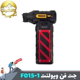 مینی جت فن شارژی ویولت فن مدل Violent Fan F015-1