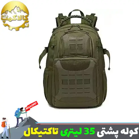 کوله پشتی تاکتیال 35 لیتری ضد آب اورجینال