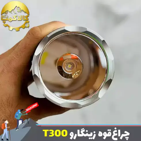 چراغ قوه شکاری زینگارو مدل T300