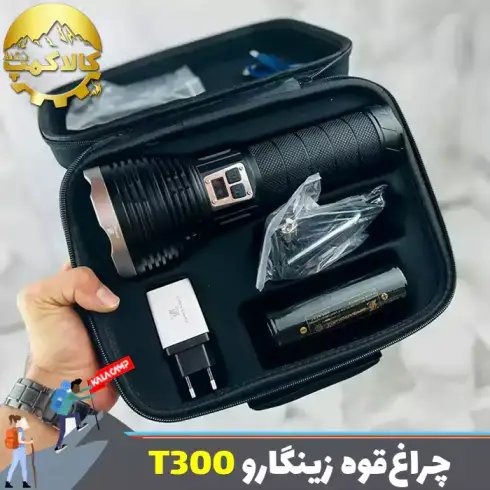 چراغ قوه شکاری زینگارو مدل T300