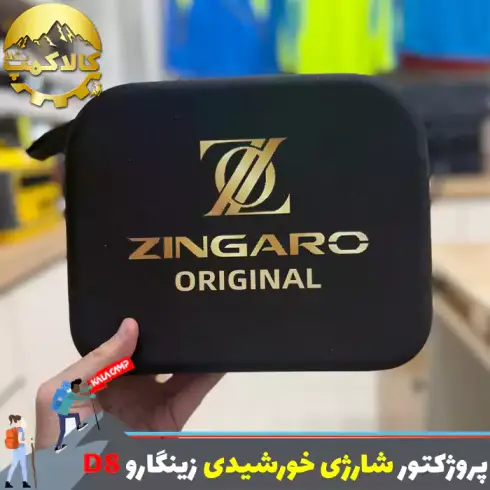 پروژکتور شارژی خورشیدی 7 باطری زینگارو مدل D8