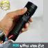 چراغ قوه یووی UV زینگارو مدل H26