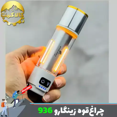 چراغ قوه فانوسی زینگارو مدل 936
