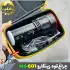 چراغ قوه شکاری فانوس دار زینگارو مدل YES-601