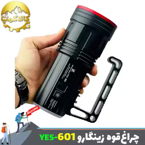 چراغ قوه شکاری فانوس دار زینگارو مدل YES-601