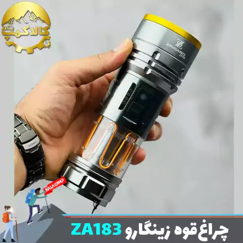 چراغ قوه فانوس دار زینگارو مدل ZA183