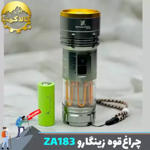 چراغ قوه فانوس دار زینگارو مدل ZA183