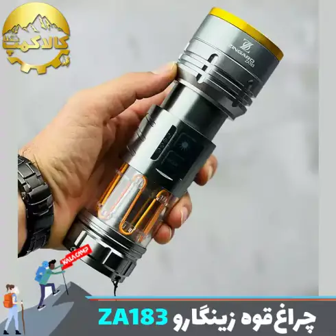 چراغ قوه فانوس دار زینگارو مدل ZA183