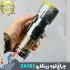 چراغ قوه فانوس دار زینگارو مدل ZA183