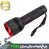 چراغ قوه دستی اسمال سان ZY-F786