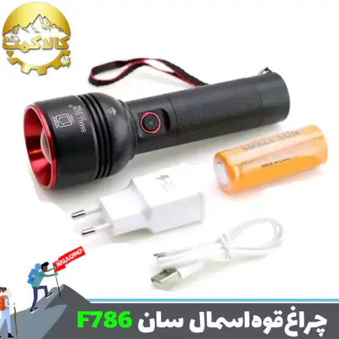 چراغ قوه دستی اسمال سان ZY-F786