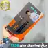 چراغ قوه دستی اسمال سان مدل ZY-T258