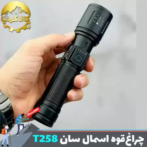چراغ قوه دستی اسمال سان مدل ZY-T258