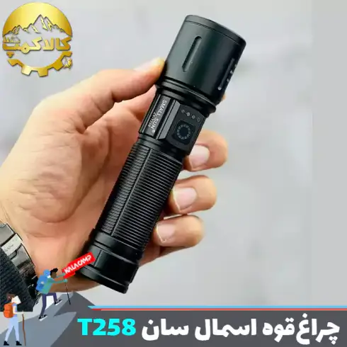 چراغ قوه دستی اسمال سان مدل ZY-T258