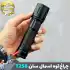 چراغ قوه دستی اسمال سان مدل ZY-T258