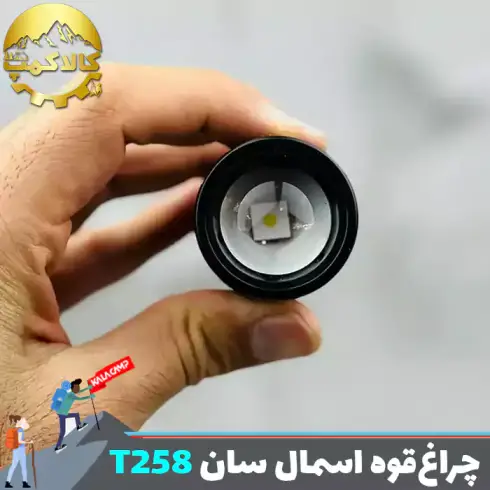 چراغ قوه دستی اسمال سان مدل ZY-T258