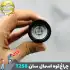 چراغ قوه دستی اسمال سان مدل ZY-T258