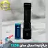 چراغ قوه دستی اسمال سان مدل ZY-T258