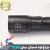 چراغ قوه دستی اسمال سان مدل ZY-T258