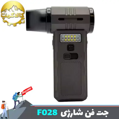 مینی جت فن شارژی دمنده و مکنده ویولت فن مدل Violent Fan F028