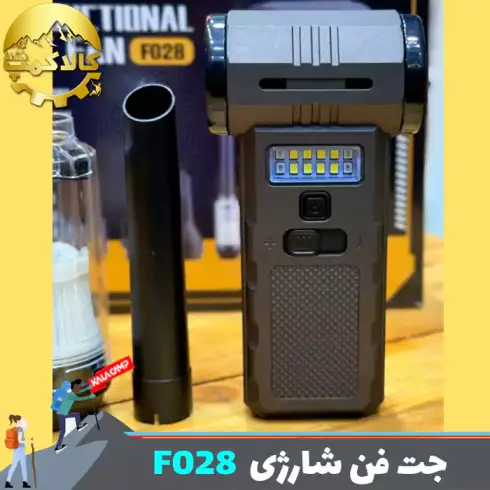مینی جت فن شارژی دمنده و مکنده ویولت فن مدل Violent Fan F028