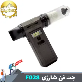 مینی جت فن شارژی دمنده و مکنده ویولت فن مدل Violent Fan F028