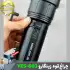 چراغ قوه شکاری فانوس دار زینگارو مدل YES-603