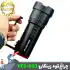 چراغ قوه شکاری فانوس دار زینگارو مدل YES-603