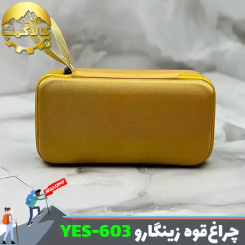 چراغ قوه شکاری فانوس دار زینگارو مدل YES-603