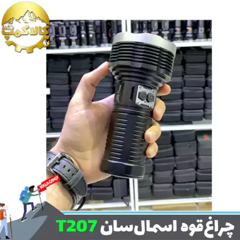 چراغ قوه دستی اسمال سان T207