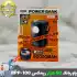 پاوربانک 60000 میلی آمپر ریمکس مدل RPP-100