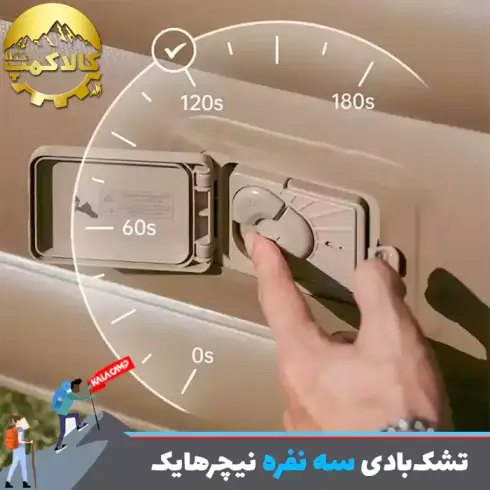 تشک بادی سه نفره کمپینگ نیچرهایک مدل CNK2550WS013