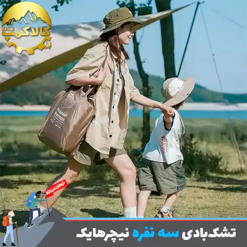 تشک بادی سه نفره کمپینگ نیچرهایک مدل CNK2550WS013