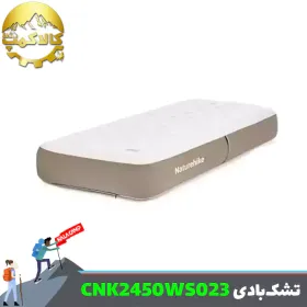 تشک بادی کمپینگ نیچرهایک مدل CNK2450WS023