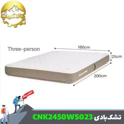 تشک بادی کمپینگ نیچرهایک مدل CNK2450WS023